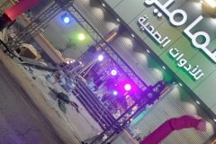IMG-20230918-WA0053